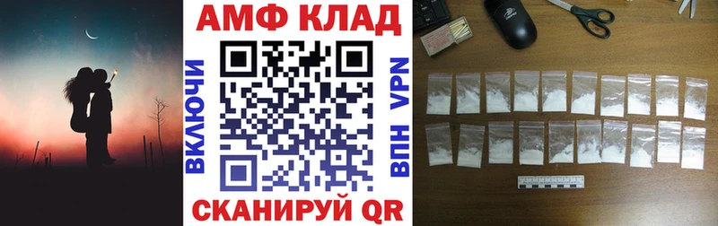 Amphetamine 98%  купить наркотик  Калязин 