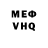 Кетамин VHQ Team Extpee