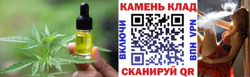 где купить наркотик  Калязин  ОМГ ОМГ рабочий сайт  Cannafood марихуана 