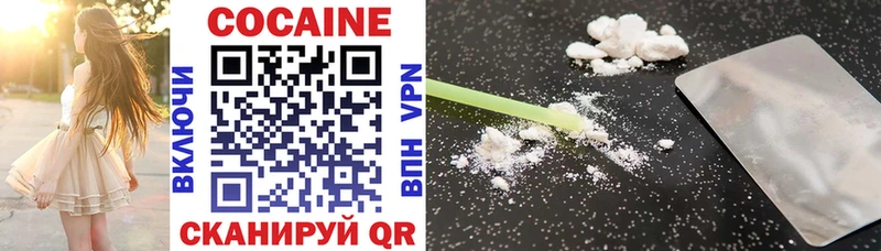 даркнет сайт  Калязин  Cocaine 98% 