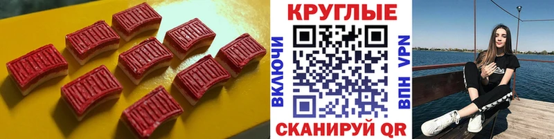 ЭКСТАЗИ 300 mg  Калязин 