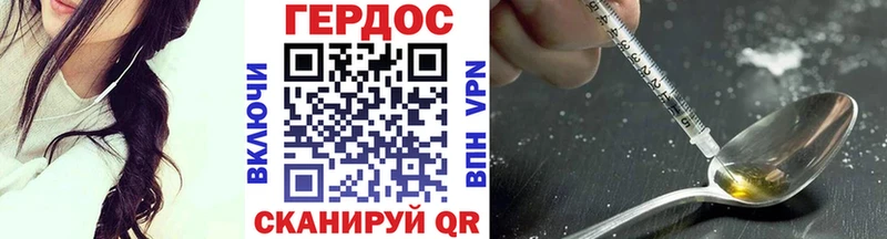 ГЕРОИН афганец  Калязин 