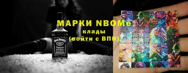 марихуана Аркадак
