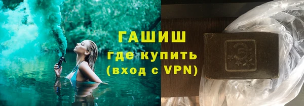 первитин Армянск