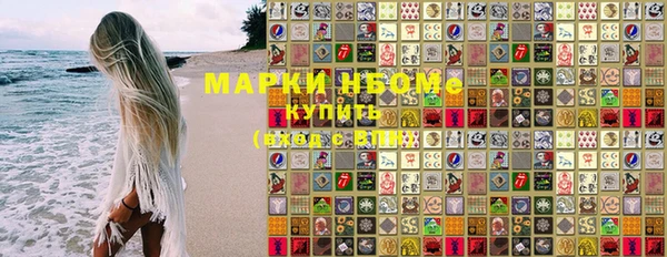 марихуана Аркадак