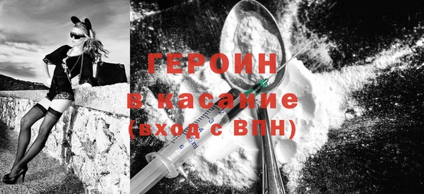 первитин Армянск