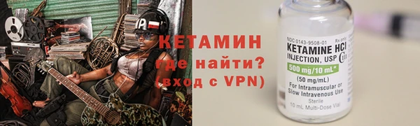 первитин Армянск
