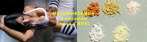 марихуана Аркадак