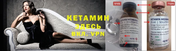 первитин Армянск