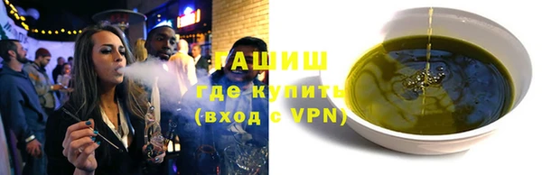 первитин Армянск