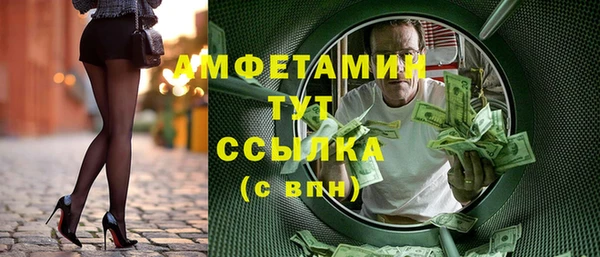 первитин Армянск