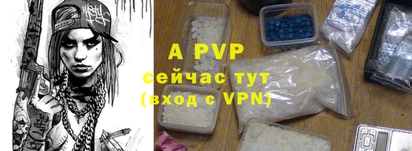 первитин Армянск