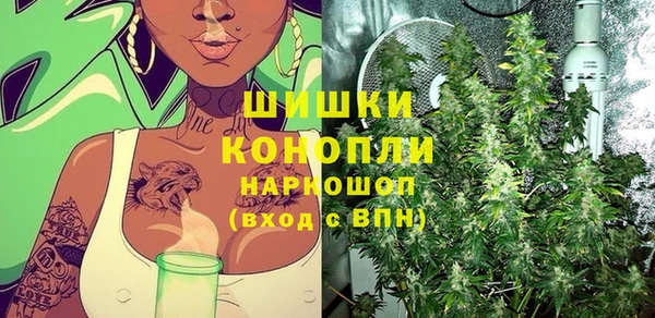 марихуана Аркадак
