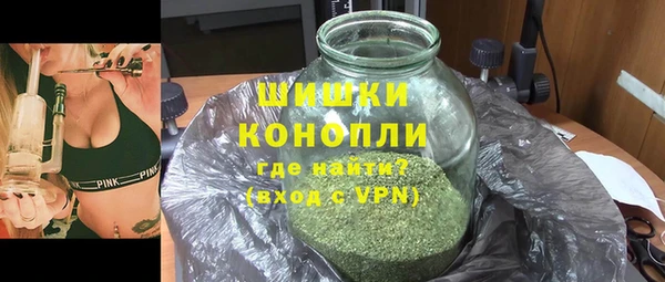 первитин Армянск