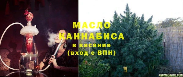 марихуана Аркадак