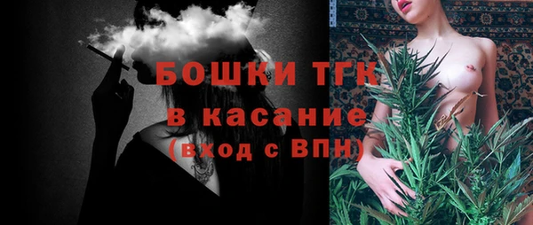 первитин Армянск