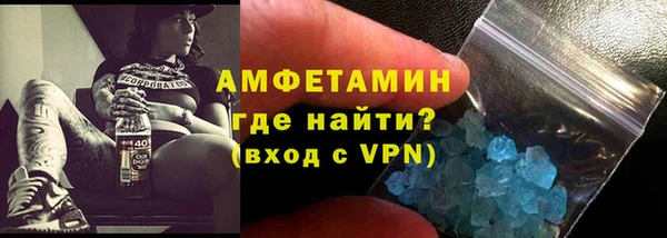 первитин Армянск