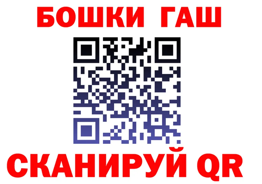 БУТИРАТ вода сайт даркнет hydra Калязин