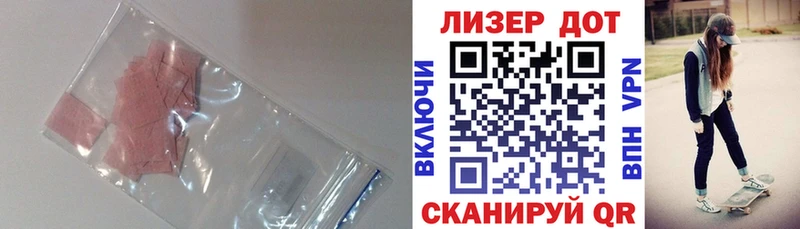 Лсд 25 экстази ecstasy  купить наркотик  Калязин 