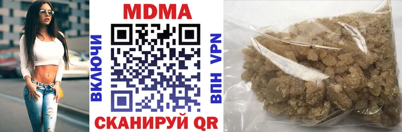 наркота Калязин сайты даркнета состав MDMA crystal