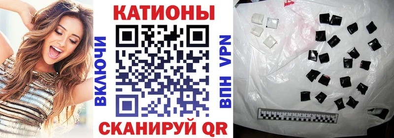 блэк спрут маркетплейс Калязин Меф 4 MMC