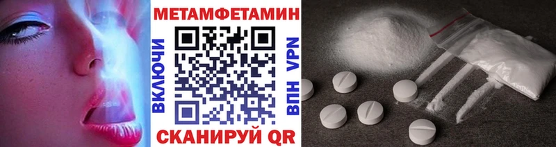 Метамфетамин пудра  MEGA tor  Калязин  цены наркотик 
