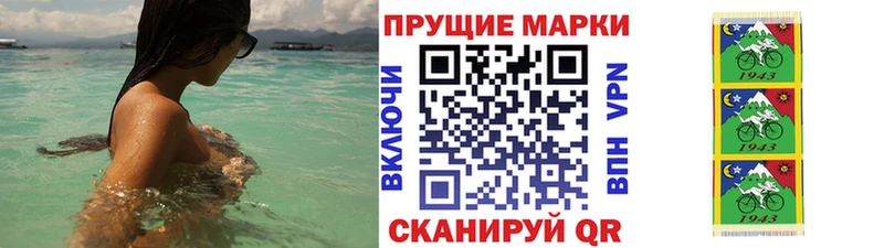 Наркотические марки 1,8мг  купить наркотики сайты  Калязин 