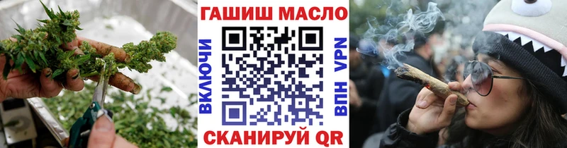 ОМГ ОМГ рабочий сайт сайты даркнета как зайти ТГК Wax Калязин